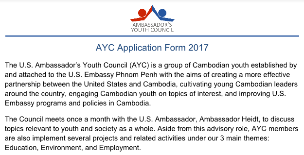 AYC Application Form 2017 - Ahladang | អាឡាដាំង